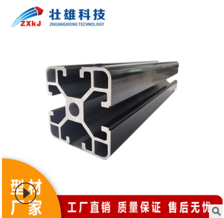 熔噴布輸出機工業鋁型材4040C框架型材 重型40*40鋁型材