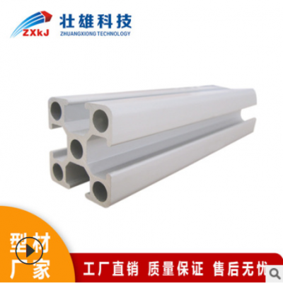 2020鋁型材機(jī)架框架面板工作臺(tái)展示架鋁合金型材批發(fā)深圳廠家