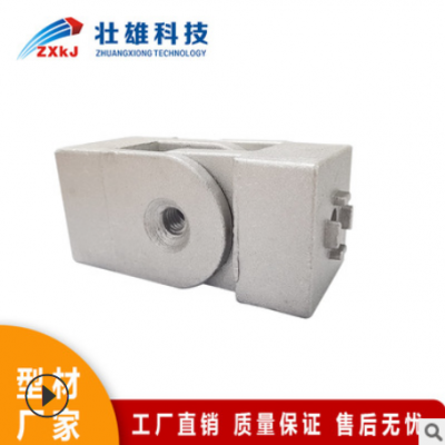 壯雄現(xiàn)貨新款鋅鋁合金活動(dòng)鉸鏈鋁型材配件任意調(diào)節(jié)角度連接件