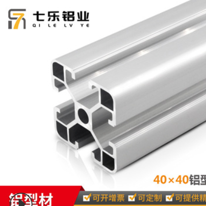 工業(yè)鋁型材 歐標(biāo)4040鋁型材氧化銀白材質(zhì) 流水線工作臺(tái)支架鋁材