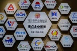 2023中原鋁工業展,鄭州鋁加工從制造走向“智造”共筑鋁業未來謀新篇